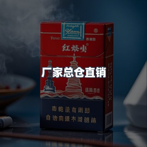 服务优势